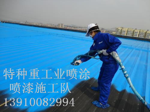 双河包括彩钢瓦喷漆翻新（